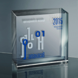 maquette pour le trophée du Prix John Atanasoff